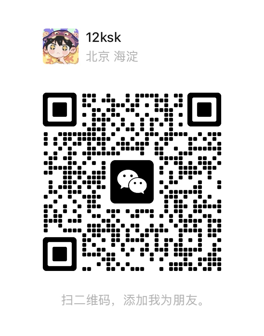 李哲的微信二维码，微信号 12ksk